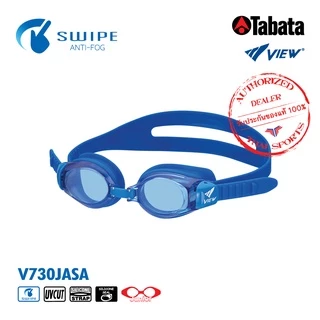 VIEW แว่นตาว่ายน้ำเด็ก อายุ 4-9 ปี ซิลิโคน V730JASA เลนส์เทคโนโลยีสารกันฝ้า SWIPE (ออกใบกำกับภาษีไ