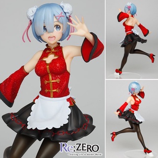 Figure ฟิกเกอร์ Re Zero Starting Life in Another World รี ซีโร่ รีเซทชีวิต ฝ่าวิกฤตต่างโลก Rem เรม China Maid ชุดจีน