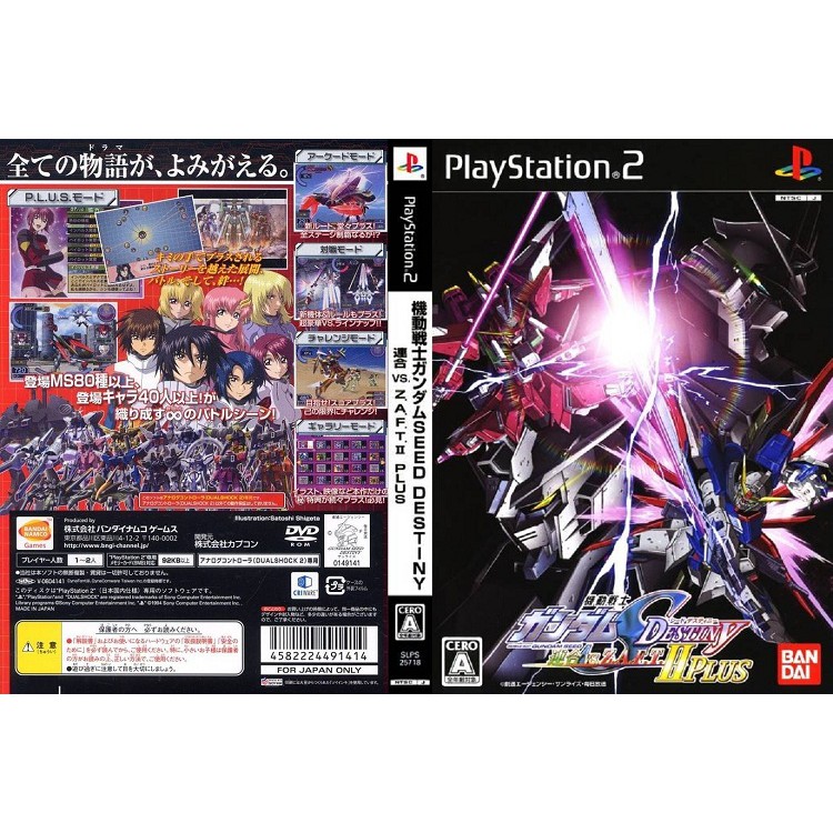 MOBILE SUIT GUNDAM SEED DESTINY RENGOU VS. Z.A.F.T. 2 PLUS [PS2 JP : DVD5 1 Disc]