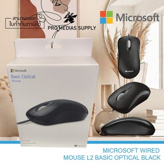 🔥ลด 600 ใส่โค้ด INCLH11🔥 Microsoft เมาส์มีสาย Basic Optical Mouse USB P58-00065 ของแท้ สีดำ