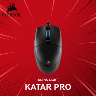 เมาส์เกมมิ่ง Corsair รุ่น KATAR PRO Ultra-Light ประกันศูนย์ 2 ปี