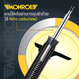 โช๊คอัพ Monroe MG ZS MG3 MG5 รุ่น OE SPECTRUM 4ตัว