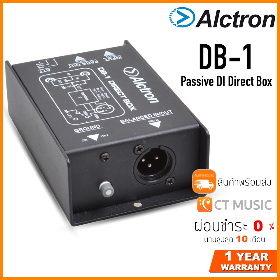 Alctron DB-1 Passive DI Direct Box ดีไอ บ๊อกซ์ DI ( Direct Box )