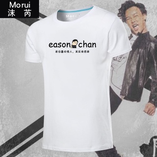 เสื้อยืดผ้าฝ้ายพิมพ์ลายแฟชั่น เสื้อยืดแขนสั้น ผ้าฝ้าย พิมพ์ลาย EASON Chan EASON สําหรับผู้ชาย และผู้หญิง