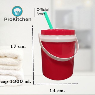 Kudzun กระติกน้ำแข็ง พกพา 1.3 L.(รุ่นประหยัด) ProKitchen