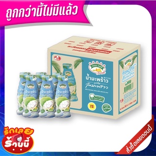 เมจิกฟาร์ม เฟรช น้ำมะพร้าวผสมวุ้นมะพร้าว 240 มล. x 36 ขวด Magic Farm Fresh Coconut Juice with Nata De Coco 240 ml x 36 B