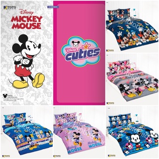 ผ้าปูที่นอน ลาย Mickey Mouse/TOTO (V.25)