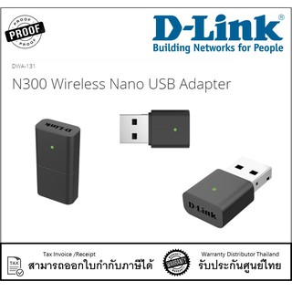 DLINK DWA-131 N300 Wireless Nano USB Adapter