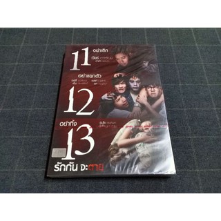 DVD ภาพยนตร์ไทยสยองขวัญปนฮา 3 เรื่องสั้น "11 12 13 รักกันจะตาย" (2559)