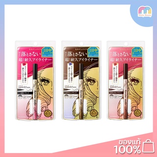 Kiss me-Heroine Prime Liquid Eyeliner Rich Keep อายไลเนอร์