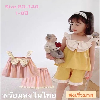 ชุดเด็กหญิง ชุดสายเดี่ยวโบว์ใหญ่ ผ้าดีน่ารักสดใส พร้อมส่งในไทย