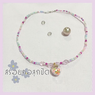 🌷อัลบั้ม 1-สร้อยคอลูกปัด handmade #สร้อยลูกปัด #สร้อยคอ #สร้อย #งานร้อยลูกปัด #ลูกปัด