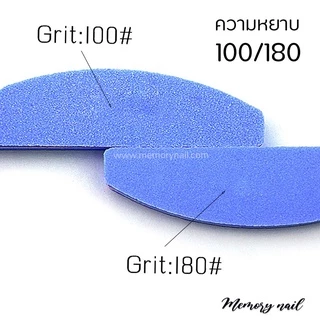 ตะไบบัฟ ขนาดเล็ก (สุ่มสี) ตะไบละเอียด 2หน้า ตะไบฟองน้ำ ขนาด 9X2.8 เซนติเมตร / อุปกรณ์ทำเล็บ