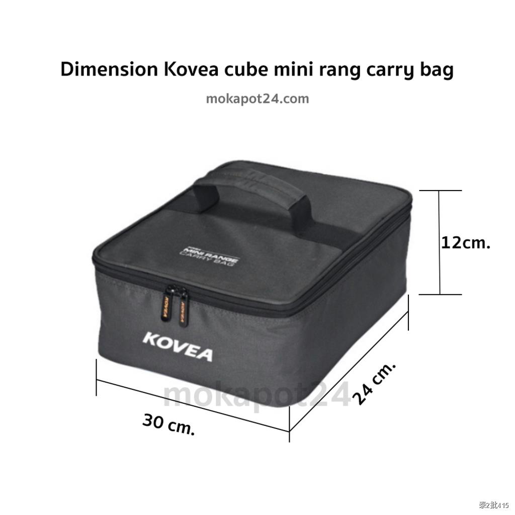 Kovea cube mini carry bag กระเป๋าใส่ เตาแก๊ส ขนาดพกพา[ออกใบกำกับภาษีได้]
