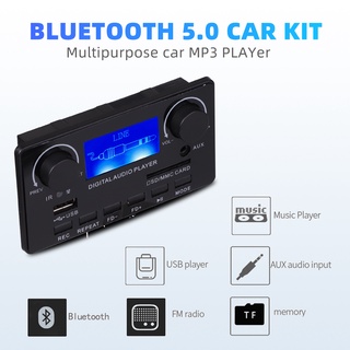 บอร์ดถอดรหัสบลูทูธ MP3 DC 12V รองรับเครื่องเล่นเสียง FM แฮนด์ฟรี หน้าจอ LCD