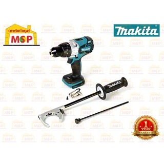 Makita สว่านกระแทกไร้สาย 18V DHP481Z ตัวเปล่า BL #NT