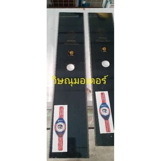 ใบมีดตัดหญ้าตราหัวคนป่า ขนาดความยาว 14-20 นิ้ว /หน้ากว้าง 4 นิ้ว/หนา 1.6mm (เหล็กเหนียว เยอรมัน)