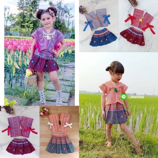 (รหัสEL)ชุดชาวเขาเด็กกระโปรงทวิส