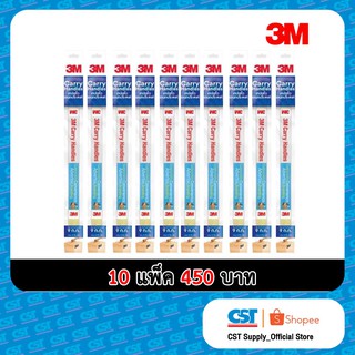 3M Carry Handle-Allyoucanlift เทปหูหิ้วอเนกประสงค์ #8327 ขนาด 1X17 Inch (10แพ็ค)