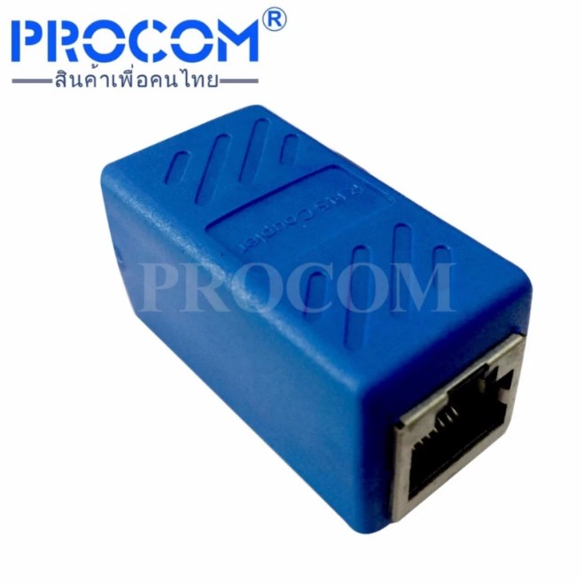 หัวต่อเพิ่มความยาวสายแลน(LAN) RJ-45 (เมีย-เมีย) CAT6 (ใช้กับ CAT5e ได้) แบบมี ชีลด์ ป้องกันคลื่นรบกวน จำนวน 1หัว