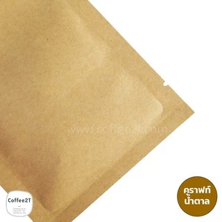 ซองซีล3ด้าน ซองซีล เนื้อคราฟท์ กระดาษคราฟท์ สีน้ำตาล ( 100 ใบ )