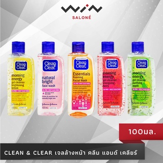 Clean &amp; Clear เจลล้างหน้า คลีน แอนด์ เคลียร์  100 มล. เจลล้างหน้า ทำความสะอาดผิวหน้า สำหรับผิวอ่อนเยาว์