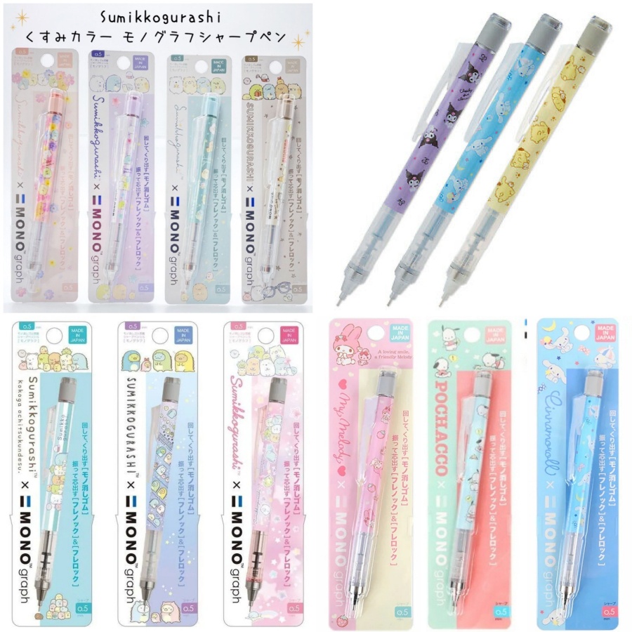 68 ลายพร้อมส่ง (เพิ่มลายใหม่ ปี 2026 ) Best Seller ^__^ ดินสอกดเขย่าไส้ Mono Graph Japan 0.5 mm พร้อมส่งค่ะ