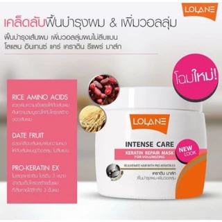 Lolane Intense Care Keratin Repair Mask (กระปุกขาว 200g.) โลแลน อินเทนซ์ เคราติน มาส์ก ครีมนวด