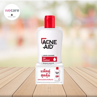 Acne Aid Liquid Cleanser (เเพ็คคู่ 2ขวด) 100มล แอคเน่-เอด ลิควิด คลีนเซอร์ สำหรับผิวมัน