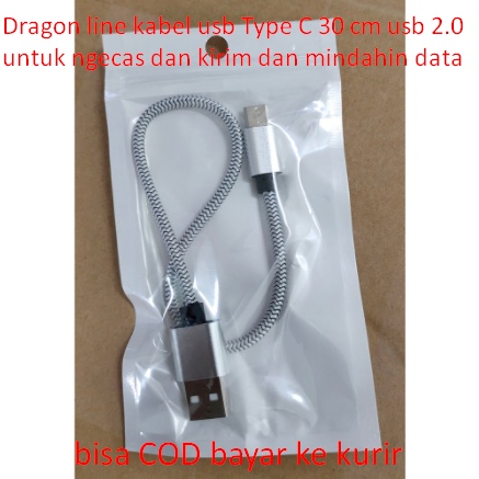 สาย USB สาย Dragon line Type C 30 cm USB 2.0 สําหรับชาร์จและส่งข้อมูล