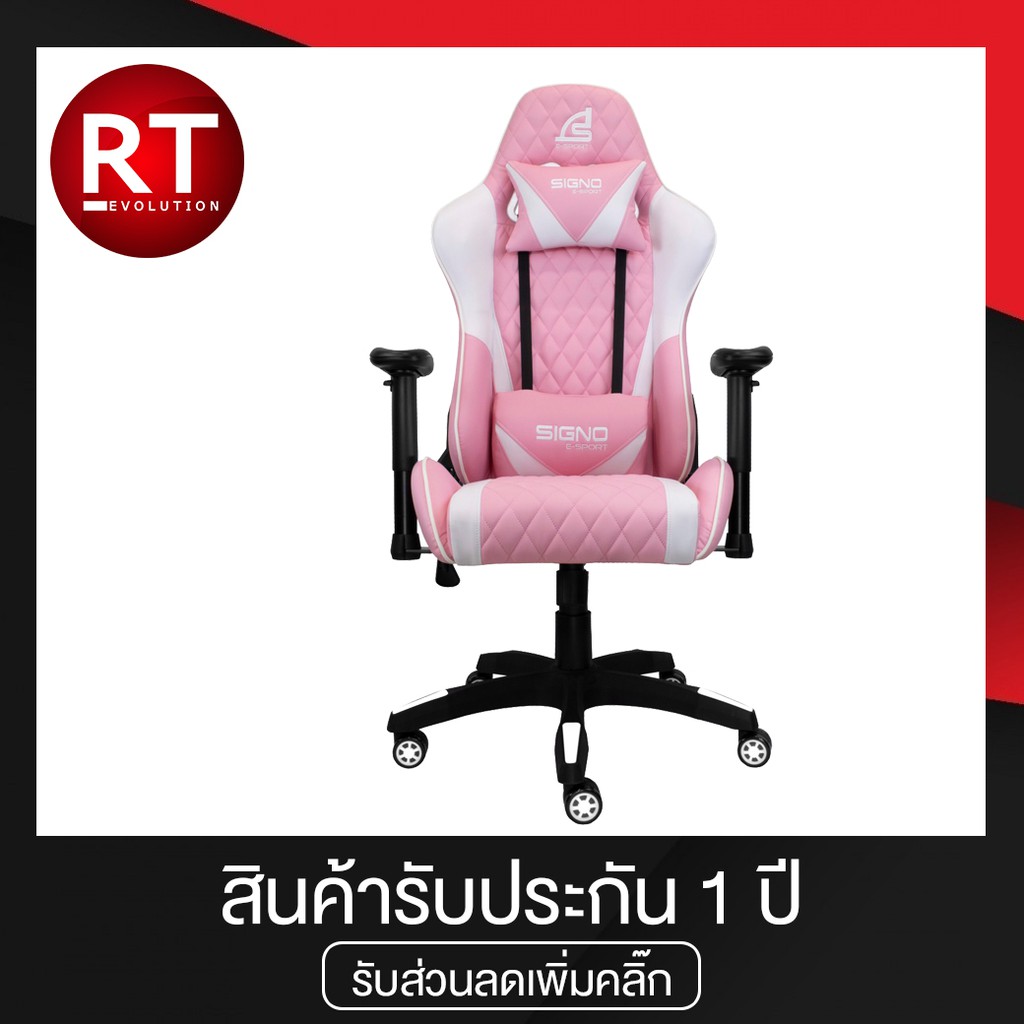 SIGNO E-Sport GC-203PW BAROCCO Gaming Chair เก้าอี้เกมมิ่ง - (สีชมพูขาว) - ชมพู/ขาว