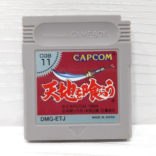 ตลับแท้ [GB] [0163] Tenchi o Kurau (Japan) (DMG-ETJ) Gameboy Game Boy Original เกมบอย