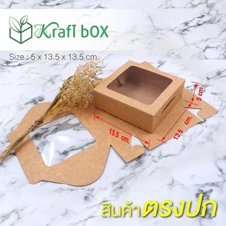 กล่องใส่ขนม กล่องใส่ขนมเค้ก เบอร์4 กระดาษ food grade 1 แพ็ค 10 ใบ