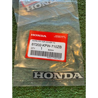 สติ๊กเกอร์ ฮอนด้า HONDA  87202-KPW-710ZB แท้ศูนย์