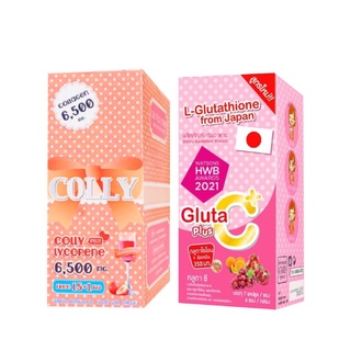 Colly - เช็ตคู่ คอลลี่ กลูต้าซี พลัส1กล่อง + คอลลี่ ไลโคปีน พลัส1กล่อง (Colly Gluta C Plus+Colly Lycopene กลูต้าผิวขาว