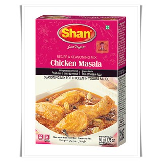 เครื่องเทศปรุงสำเร็จสำหรับแกงไก่(Chicken Masala) – Shan