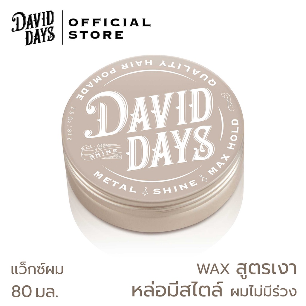 David Days เดวิด เดส์ เมทัล ไชน์ แม็ก โฮลด์ โพเมด 80มล DMS02