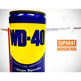 WD-40 สเปรย์น้ำมันอเนกประสงค์ WD-40 300ml 💥💥💥 แท้ 100% 💥💥💥