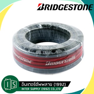 Bridgestone สายลมดำ 3 ชั้น  1/4 5/16 3/8 1/2 5/8 3/4 1" (ราคาต่อเมตร) บริดจสโตน สายยางดำ สายลมยางดำ COMPRESSED AIR HOSE