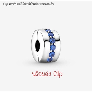 Pandora silver clip คลิปเพชรกลางน้ำเงิน