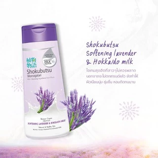 SHOKUBUTSU ครีมอาบน้ำ โชกุบุสซึ โมโนกาตาริ สูตร SOFTENING LAVENDER & HOKKAIDO MILK ขวดปั้ม 500 มล.