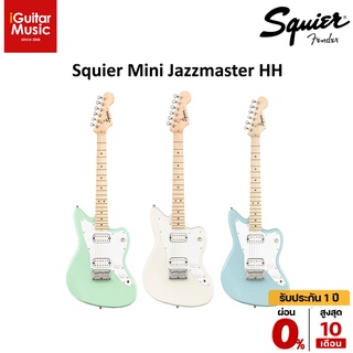 [จัดส่งด่วน] กีตาร์ไฟฟ้า Squier Mini Jazzmaster HH #ผ่อน0% #จัดส่งฟรี