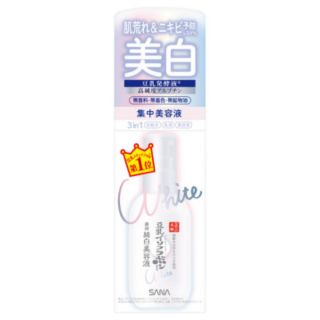 SANA medicated whitening essence serum 100ml.