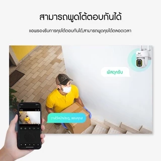 5G​ FNKvision 5ล้านพิกเซล HD 5MP​ กล้องวงจรปิดไร้สาย ptz 5GWIFI ip camera ภาพคมชัด กล้องกันน้ำ​ กล้องหมุนได้​355อง