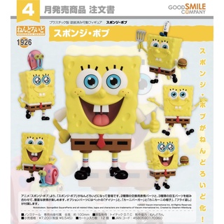 [พรีออดดอร์] ✅ Nendoroid 1926 SpongeBob SquarePants 🧀🧀 //ลิขสิทธิ์แท้จาก Good Smile Company