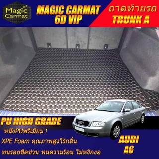 Audi A6 1994-2004 Sedan Trunk A (เฉพาะถาดท้ายรถแบบ A) ถาดท้ายรถ Audi A6 พรม6D VIP High Grade Magic Carmat