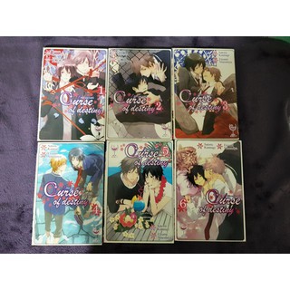 Qurse of destiny  เล่ม 1-6 (ยังไม่จบนะคะ)