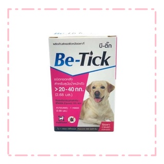 Be - tick ผลิตภัณฑ์กำจัดเห็บ(สีชมพู) 1 กล่อง สำหรับสุนัขน้ำหนัก 20-40 กิโลกรัม