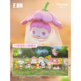 [แบบแยก] F.UN x MuMu Spring Outing series 🌷 ของสะสม ของเล่น Arttoy Designer Toy Blindbox