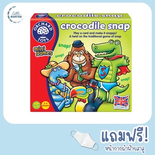 Orchard Crocodile Snap Mini Game - เกมส์เสริมทักษะ